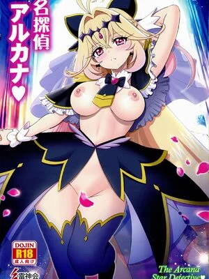 (C108) [雷神会 (はるきゲにあ)] 名探偵アルカナ (名探偵プリキュア!) [空気系☆漢化]