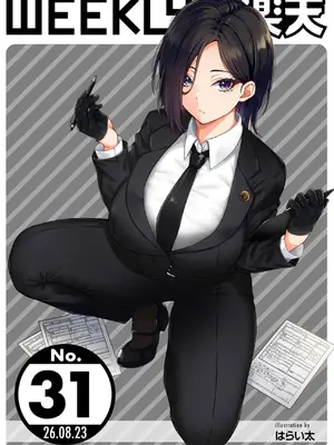 WEEKLY快楽天 2026 No.31