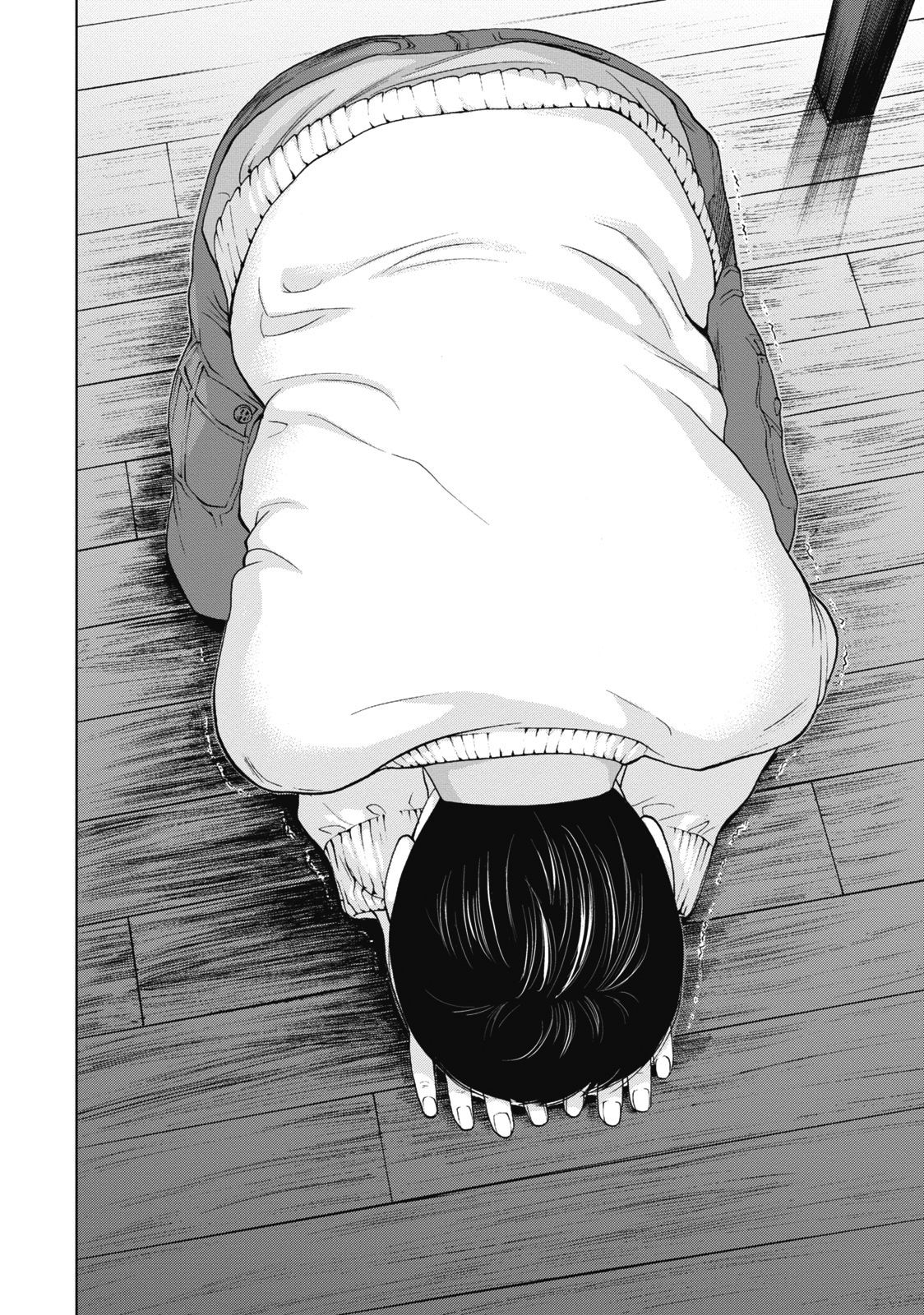 [色白好] ネトラセラレ (全集) 46