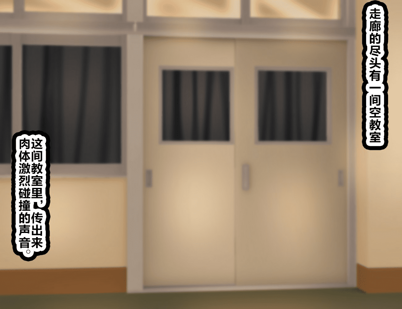 LoveCome Shujinkou Ga Tomodachi Ni Heroine Zenin Netorareru Ohanashi 380