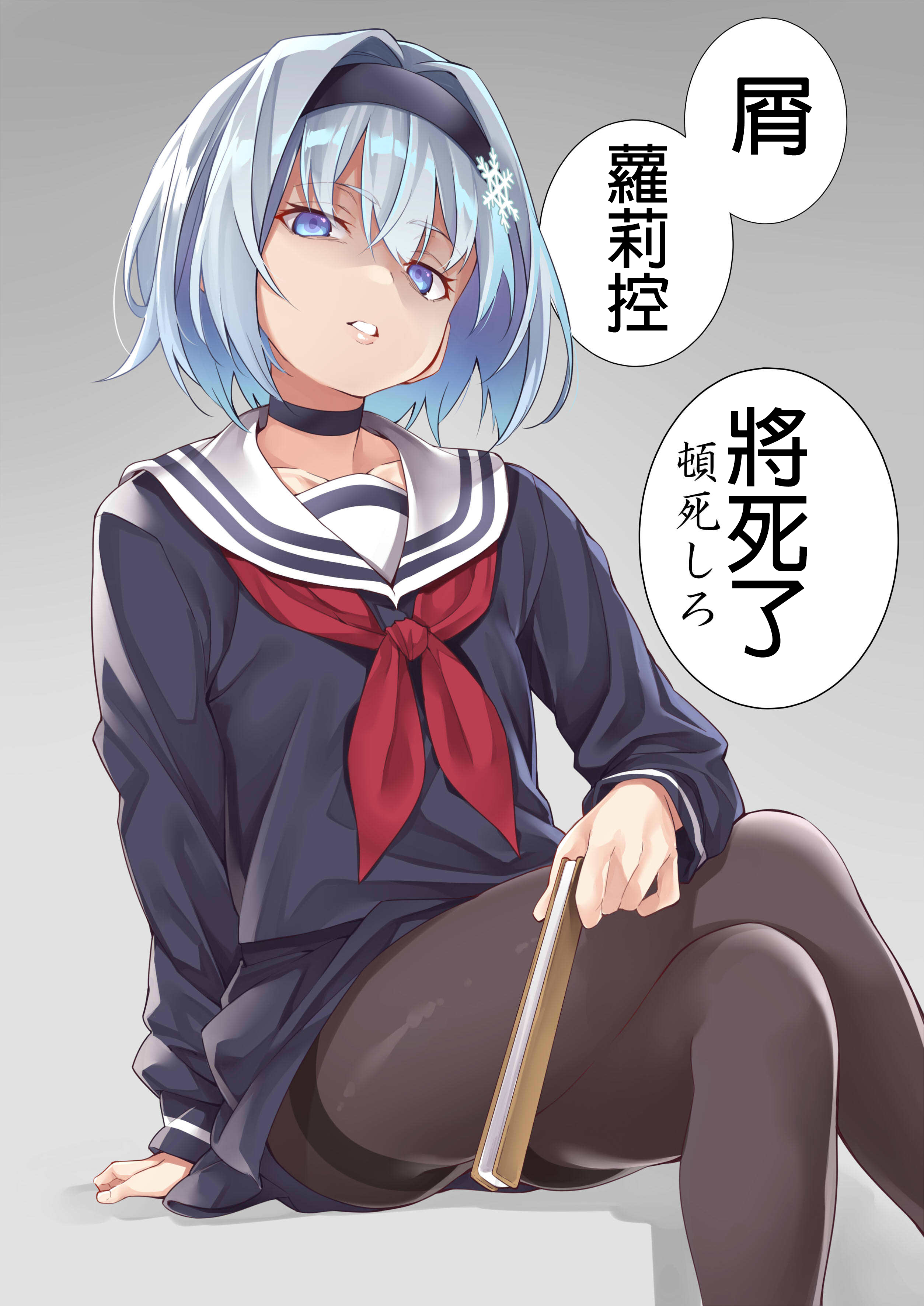 [Fantia] えびふりゃ (201709~20220821) (500 yen plan) [君日本語本當上手漢化組] [進行中]++ 275